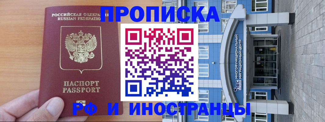 регистрация для дет. сада в Щёлкино